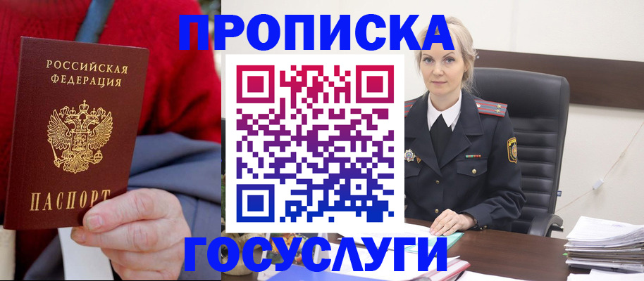 форма 3 в Кандалакше